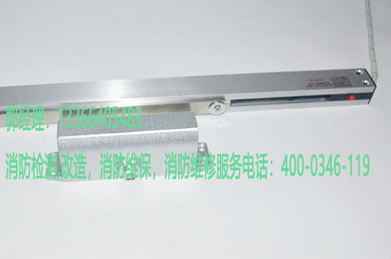 消防電動(dòng)閉門器維修