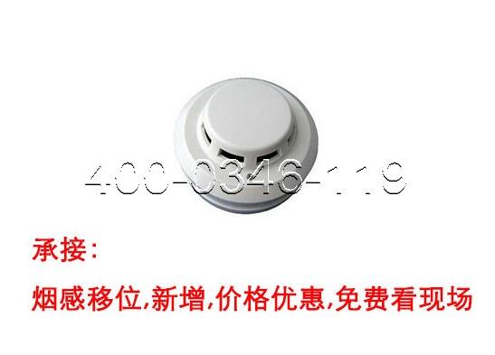 為西城區(qū)陶然亭某學(xué)校安裝感煙火災(zāi)探測(cè)器清洗